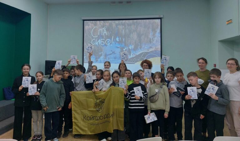 Экологический урок.