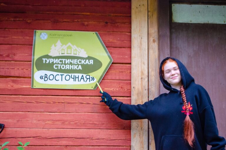 В НП “Койгородский” обнаружены панды!!