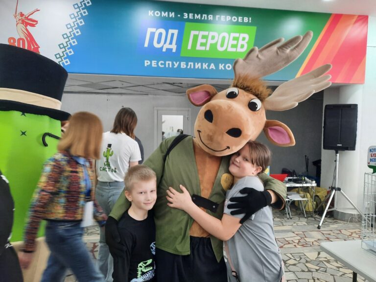Фестиваль “Забери меня домой”.