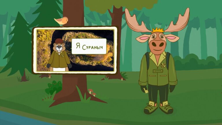 Вышла 7 серия мультфильма “В гости к лосю Степану”!