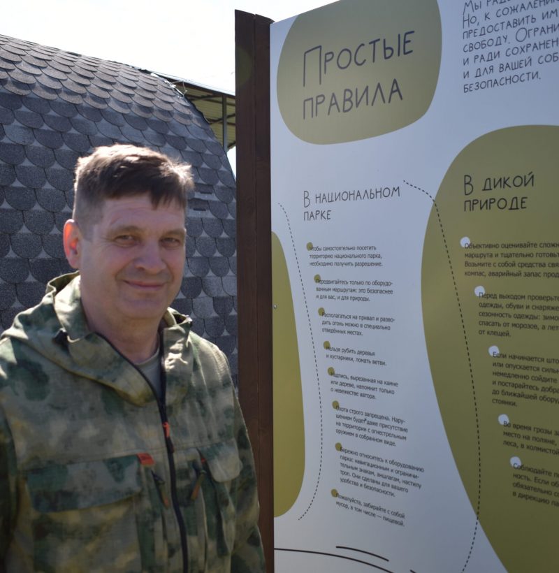 Зозуля Н.И.